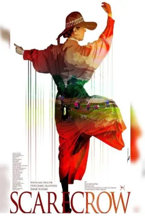 کشاورز زنده تلخی