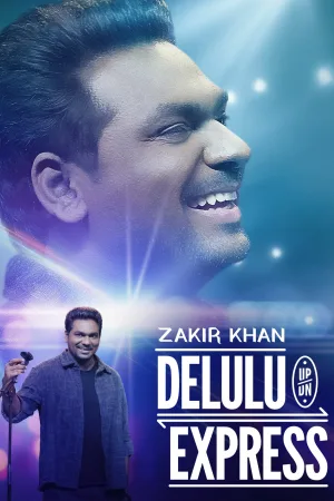 زکری خان سفر دلولو express