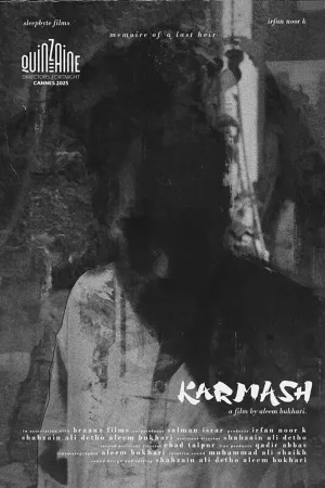 کارماش