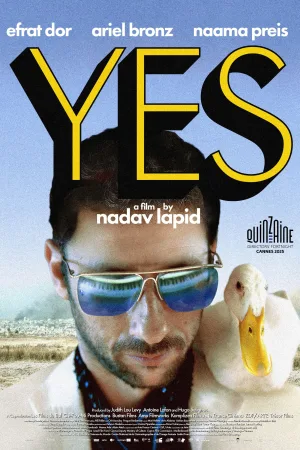 بله