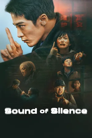 Sound of Silence