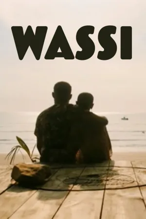 ما