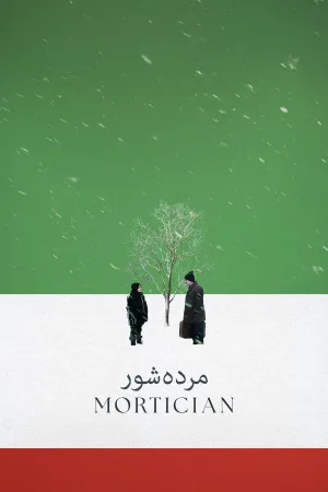 Mortician