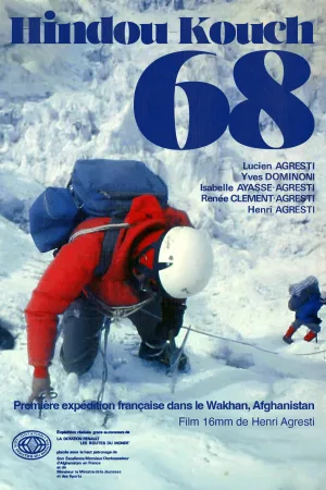 هندو-کوش 68