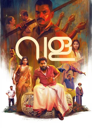 Vala: Story of a Bangle