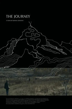 The Journey
