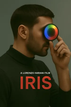 ایریس