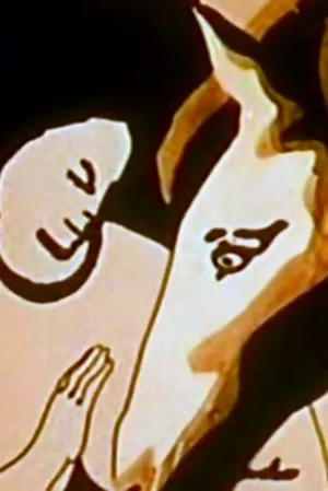 اسب