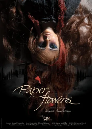 Paper Flowers