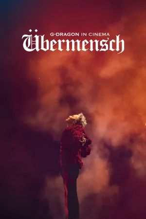 جی-درگن در سینما [Übermensch]