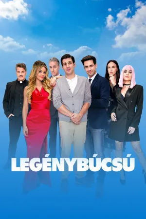لگنی بوشو