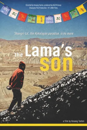 پسر لاما