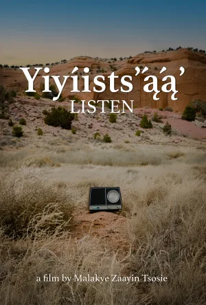 شنوایِ من