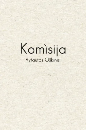 کمیسیون