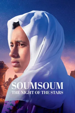 سوم سُم، شب ستارگان