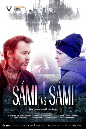 sami در برابر sami