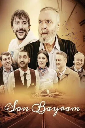 شب عید پدر بزرگ