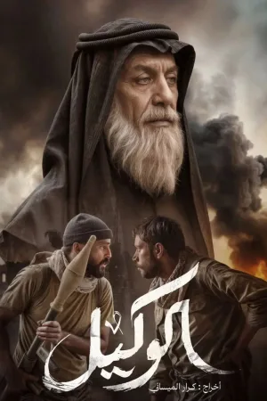 مامور