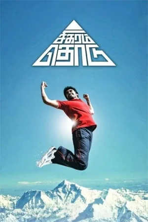 سگ قنداقی گریز