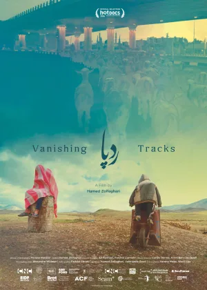 رد پای گمشده