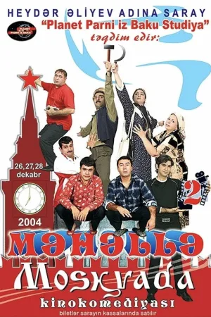 Neighborhood 2 - In Moscow