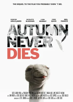 پاییز هرگز نمی میرد
