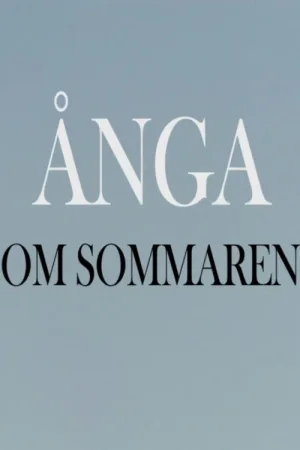 Ånga om sommaren