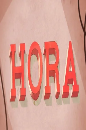 هورا