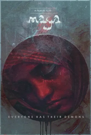 مایا