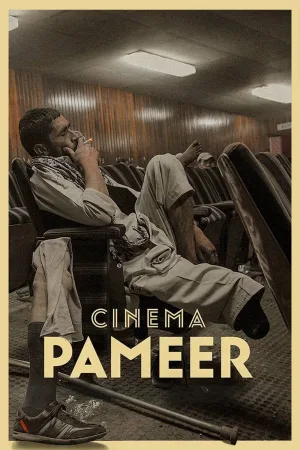 سینما پامیر