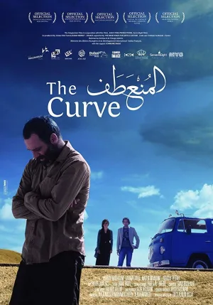 منحنی