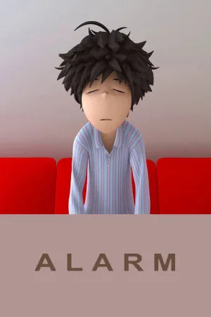 آلارم