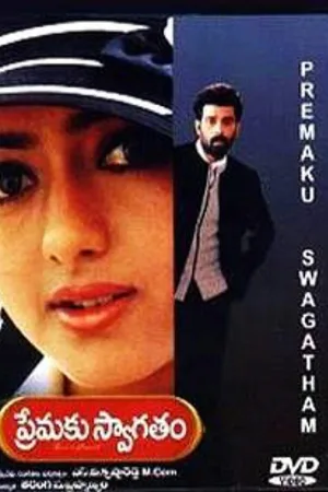 خوشامدگویی به معشوق
