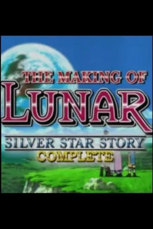 سازندگان Lunar: داستانِ نقره‌ای ستاره کامل