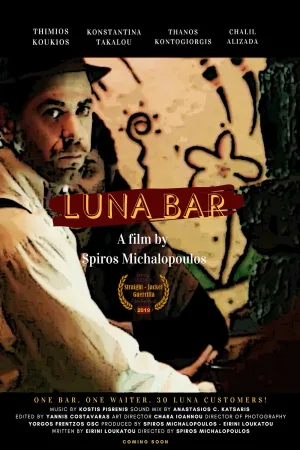 Luna Bar