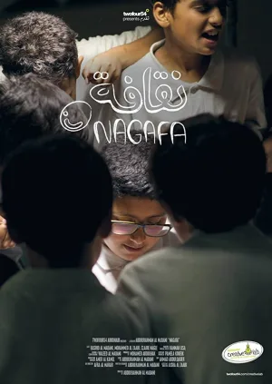 بوگر