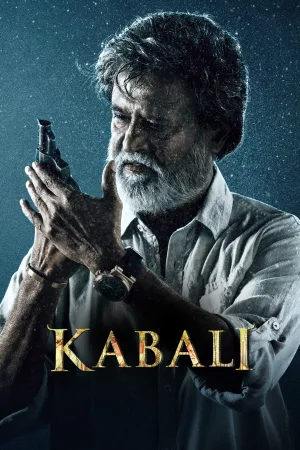 کبالى
