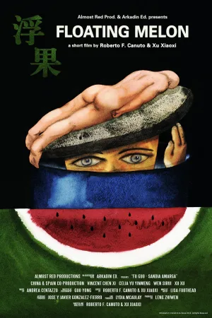 هندسه ی طالبی شناور