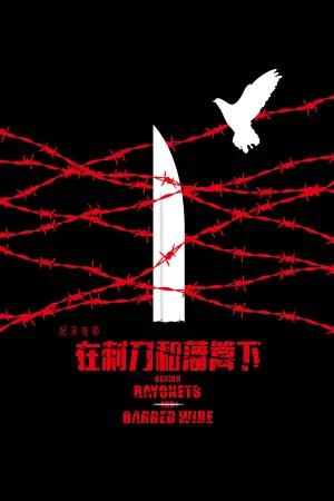 Behind Bayonets and Barbed Wire