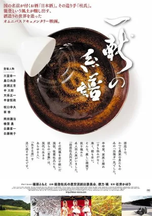 سکه شناسی sake