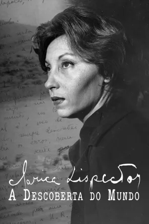 Clarice Lispector: کشف جهان
