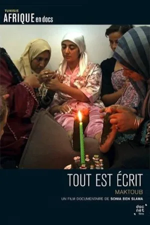 مکتوب
