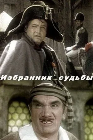 انتخاب به قدرنام