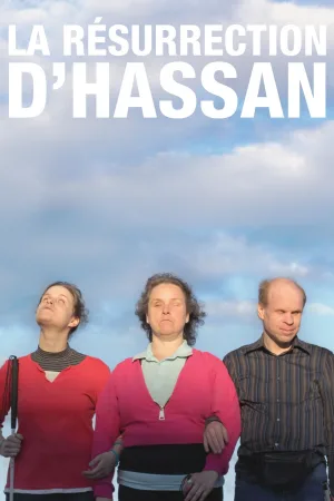 باززایی حسن