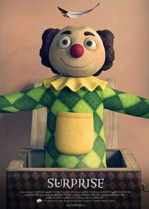 شگفتی