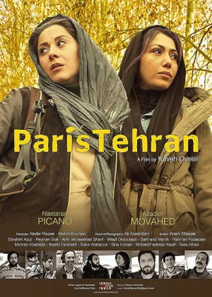 پاریس-تهران