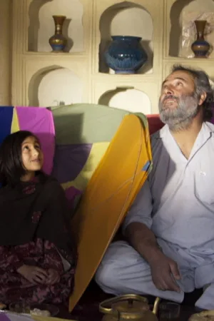 کایت سیاه