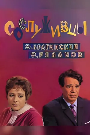 همکاران