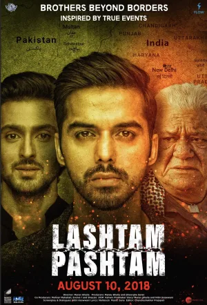 لاشتم پاشتام