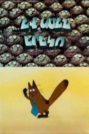 ...و هر غروب!